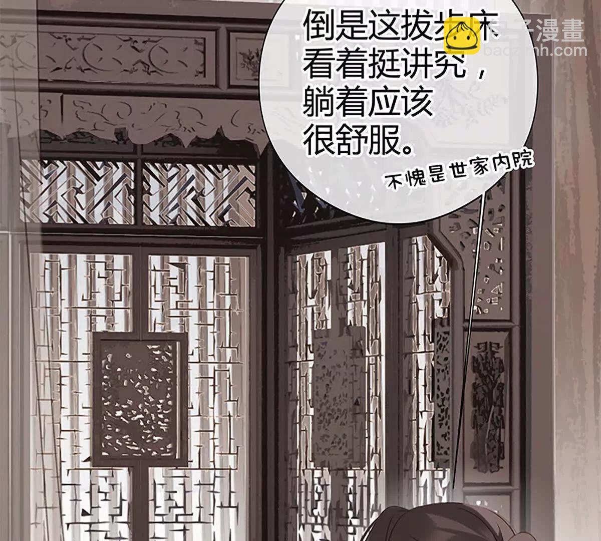 最擅长欺负人(1/2)-第15话