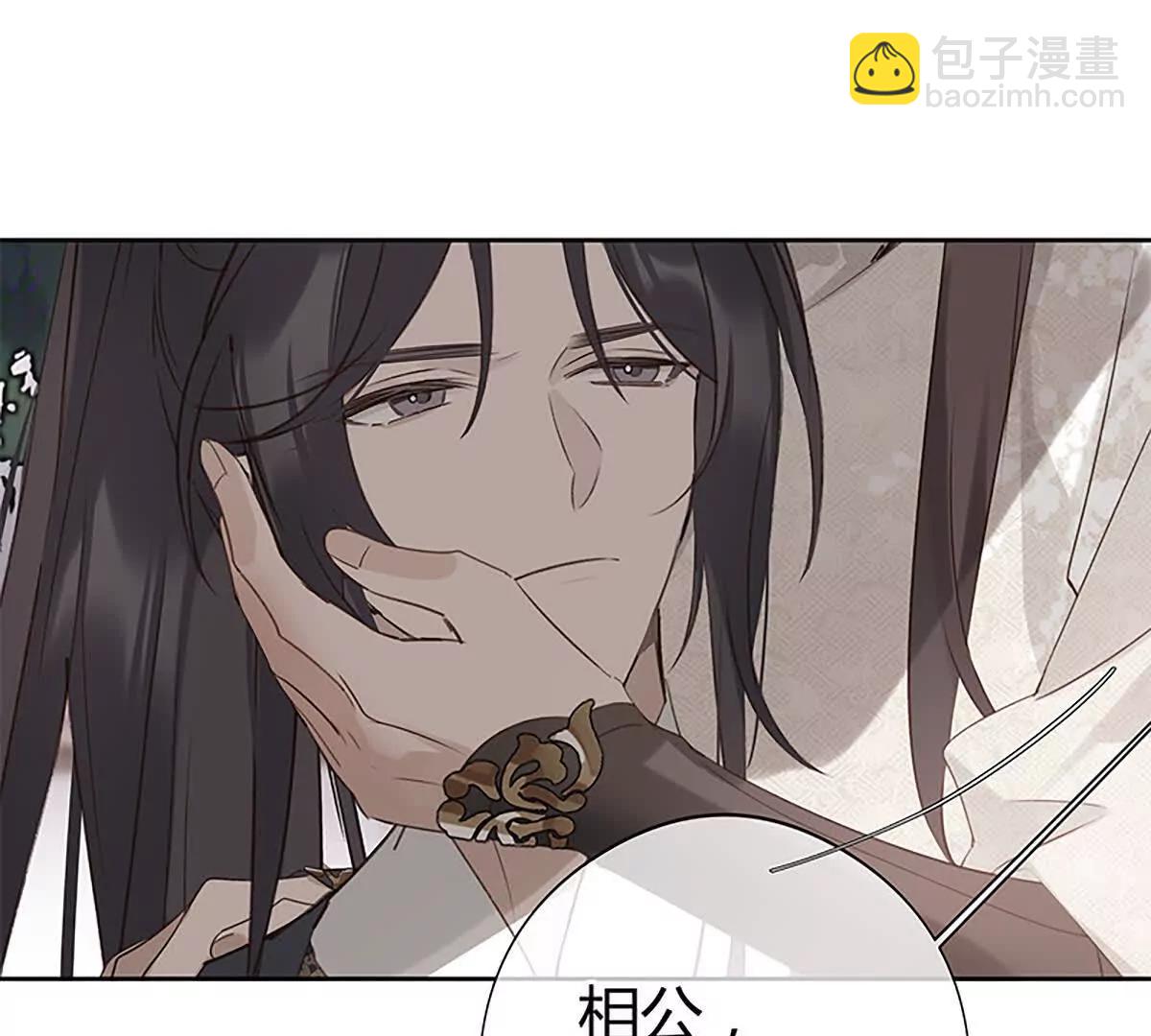 最擅长欺负人(1/2)-第15话