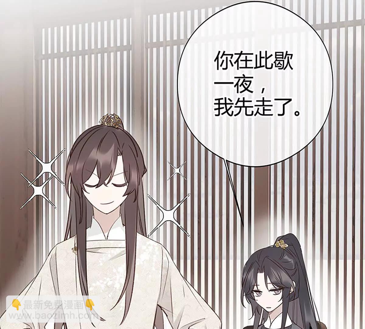 最擅长欺负人(1/2)-第15话