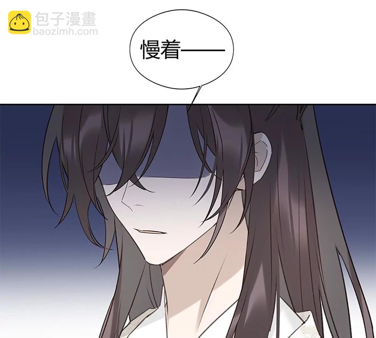 最擅长欺负人(1/2)-第15话