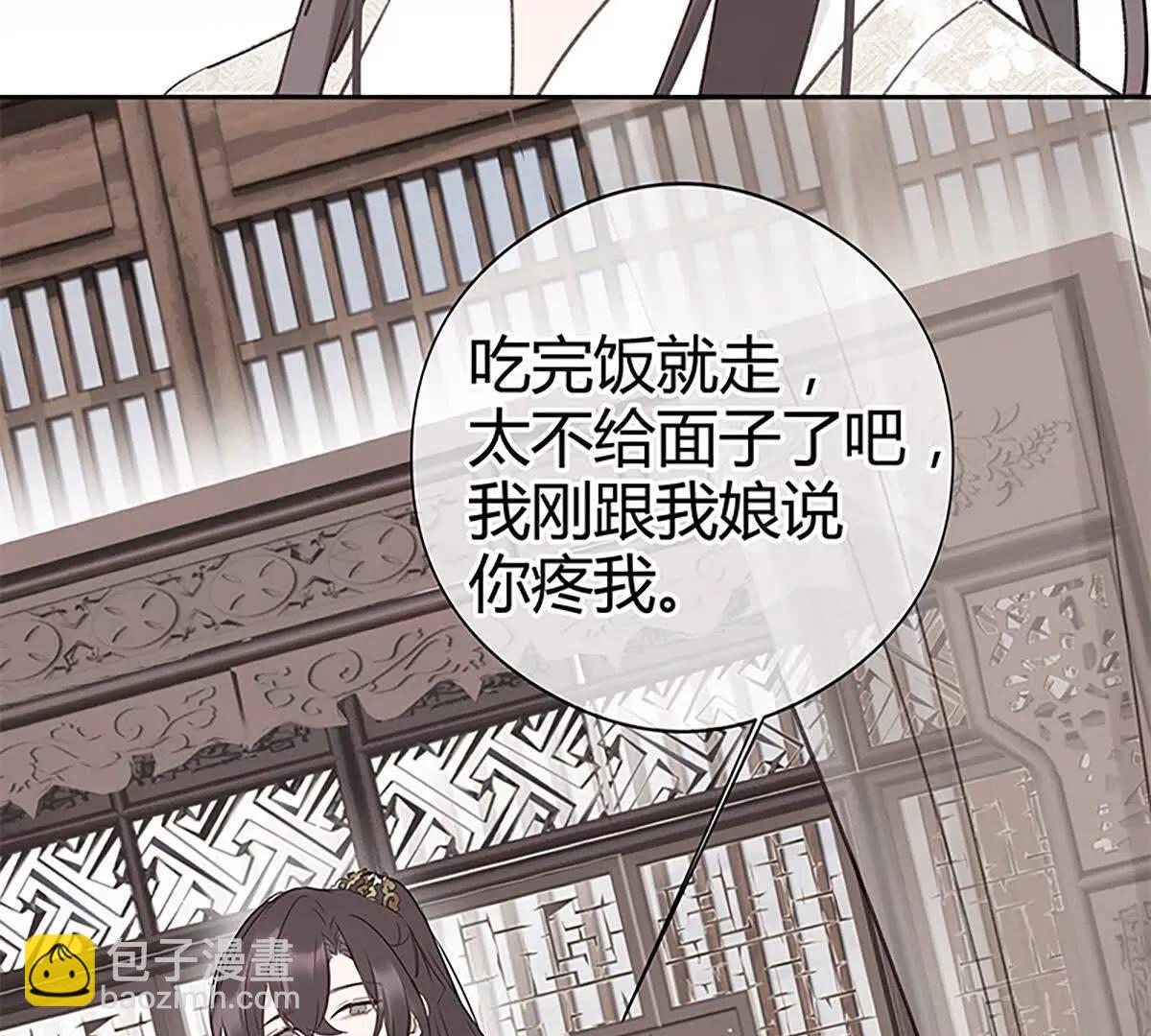 最擅长欺负人(1/2)-第15话