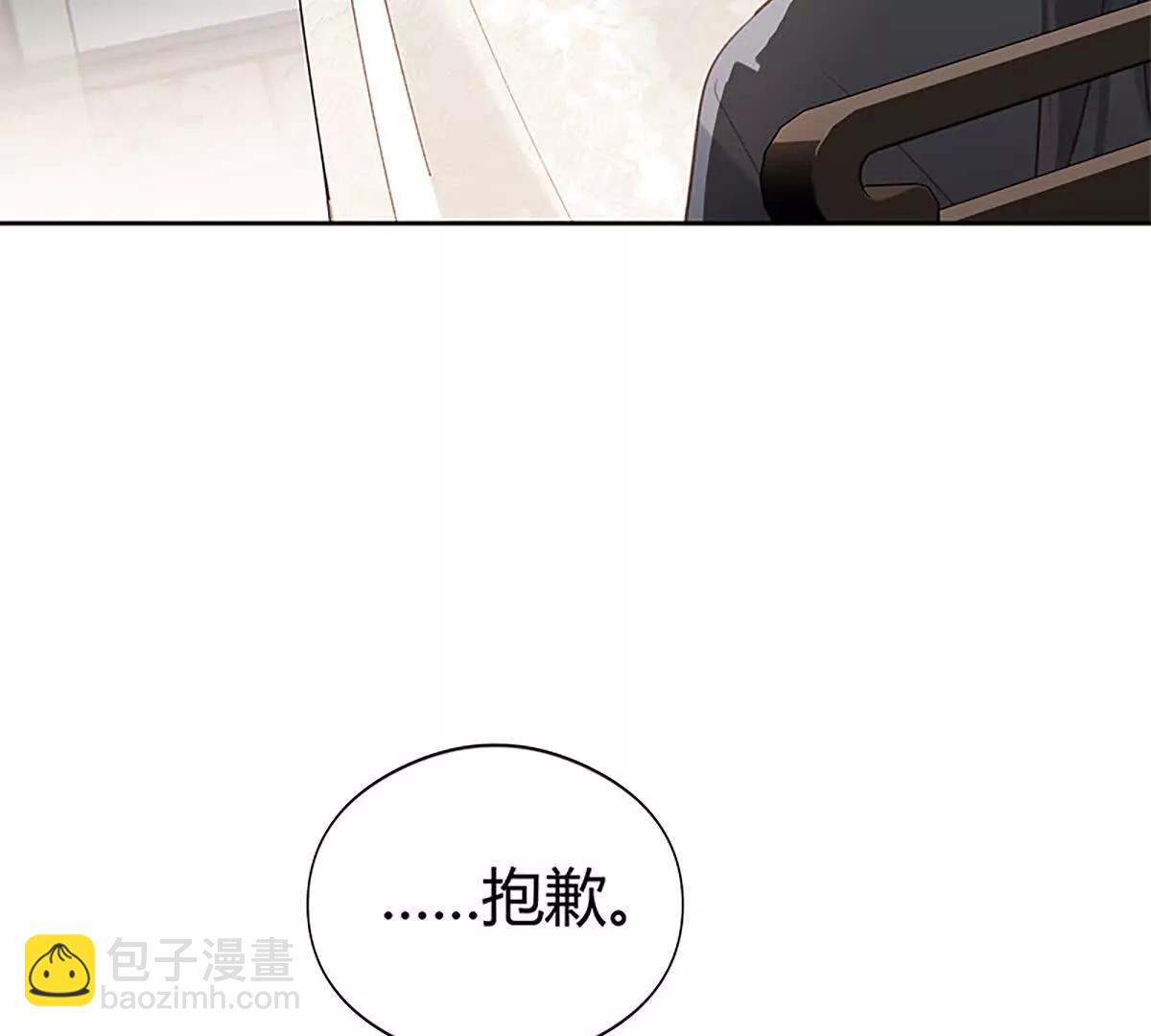 最擅长欺负人(1/2)-第15话