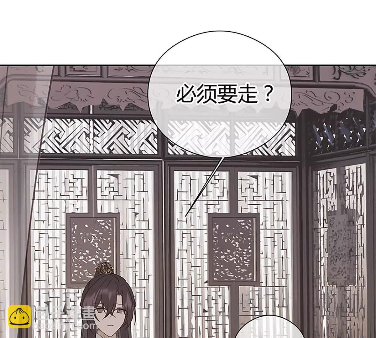 最擅长欺负人(1/2)-第15话