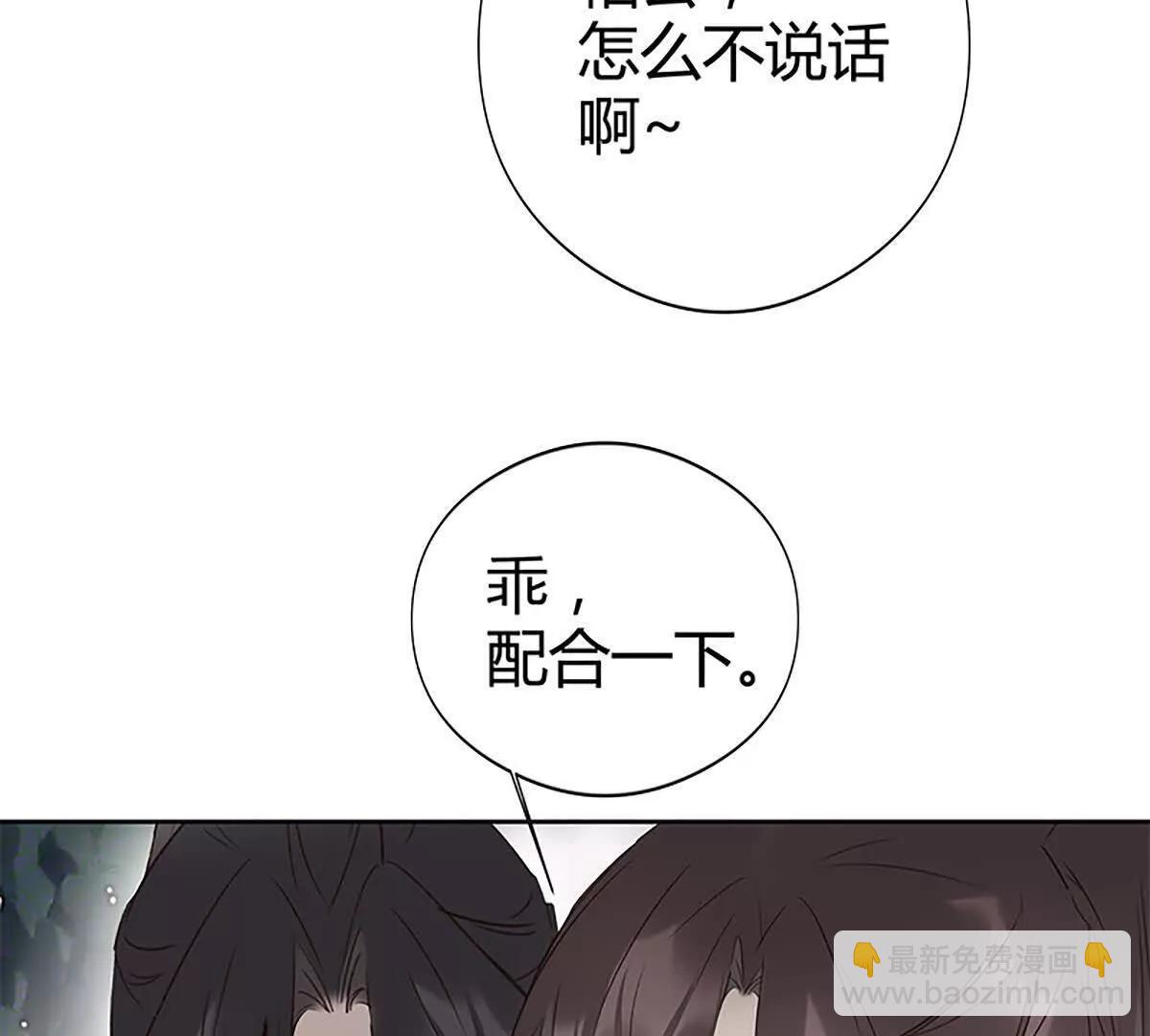 最擅长欺负人(1/2)-第15话