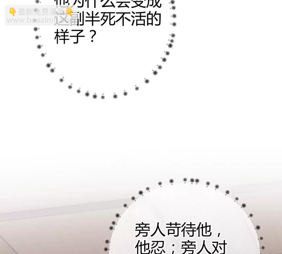 最擅长欺负人(1/2)-第15话