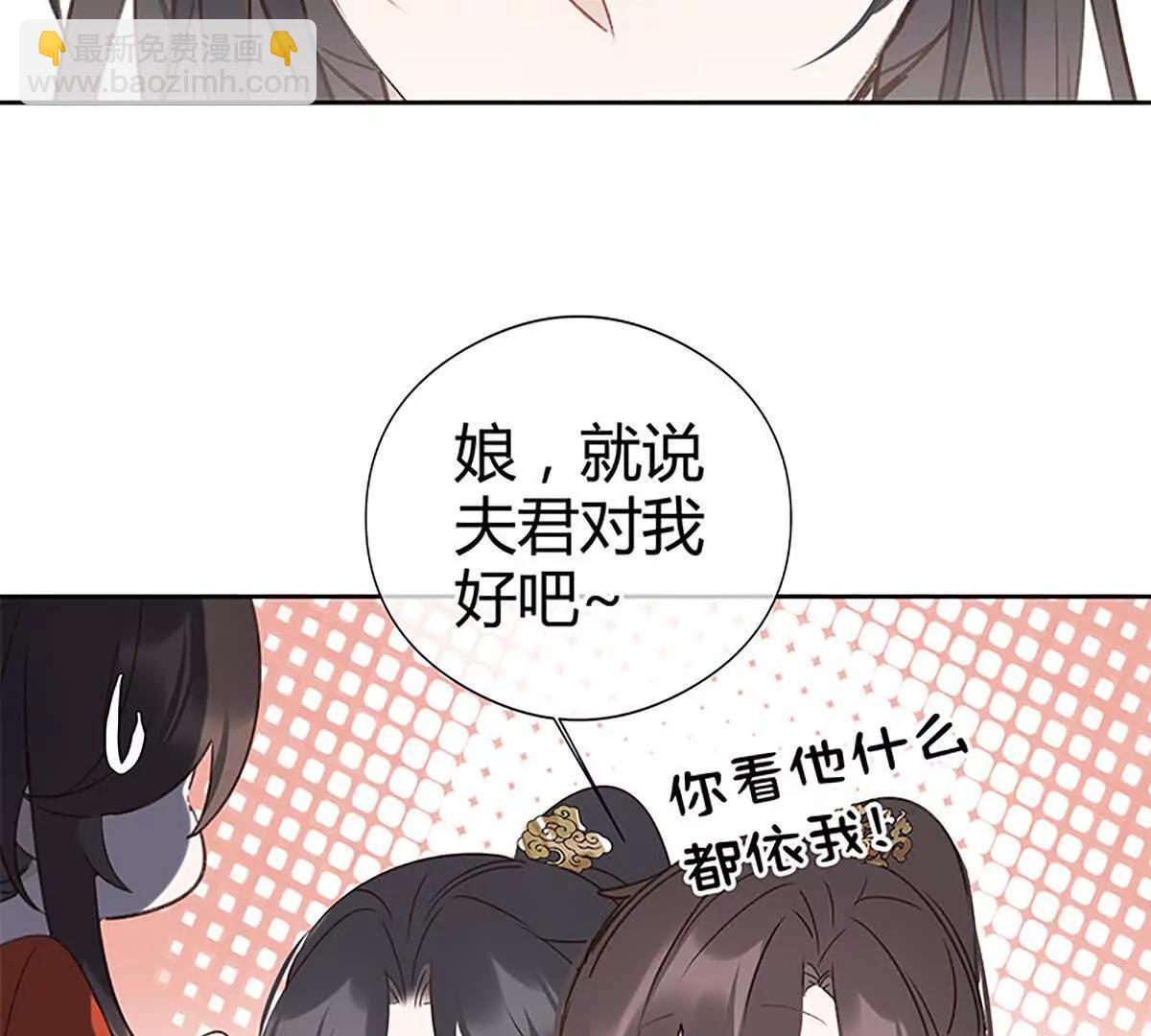 最擅长欺负人(1/2)-第15话