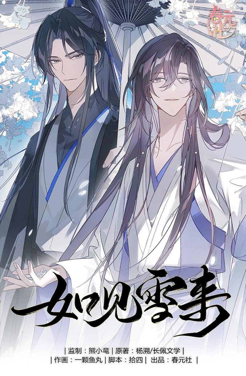 017 活人还是死人(1/2)-第29话