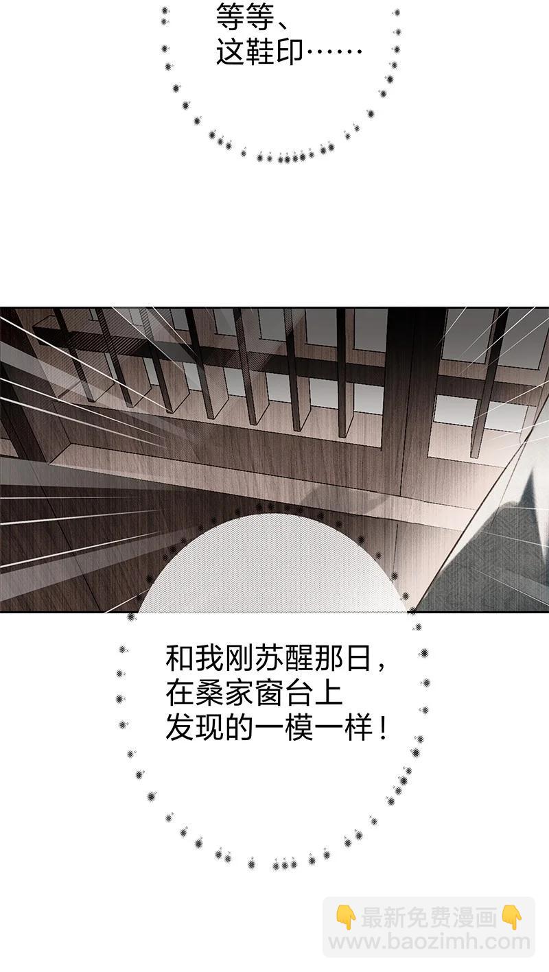 017 活人还是死人(1/2)-第29话