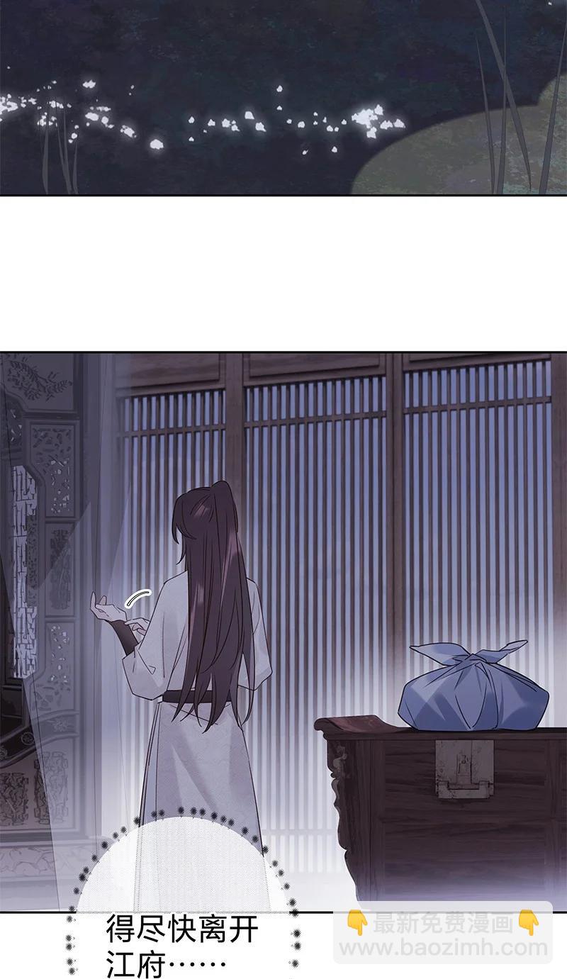 017 活人还是死人(1/2)-第29话