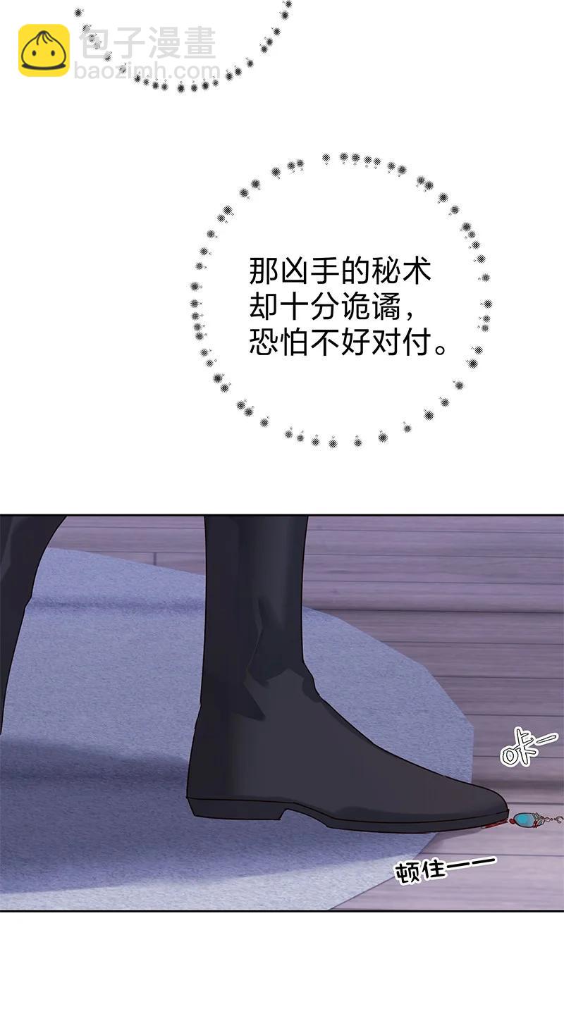 017 活人还是死人(1/2)-第29话