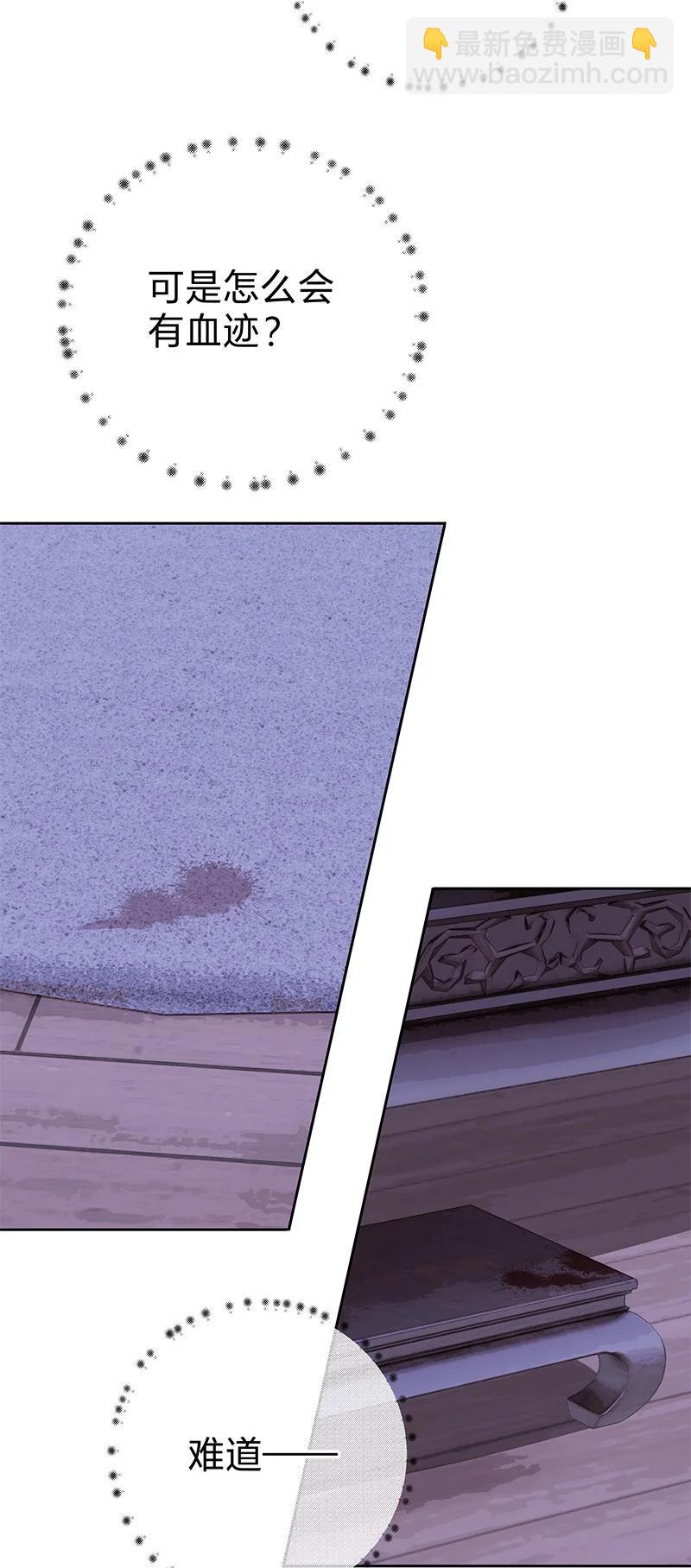 017 活人还是死人(1/2)-第29话