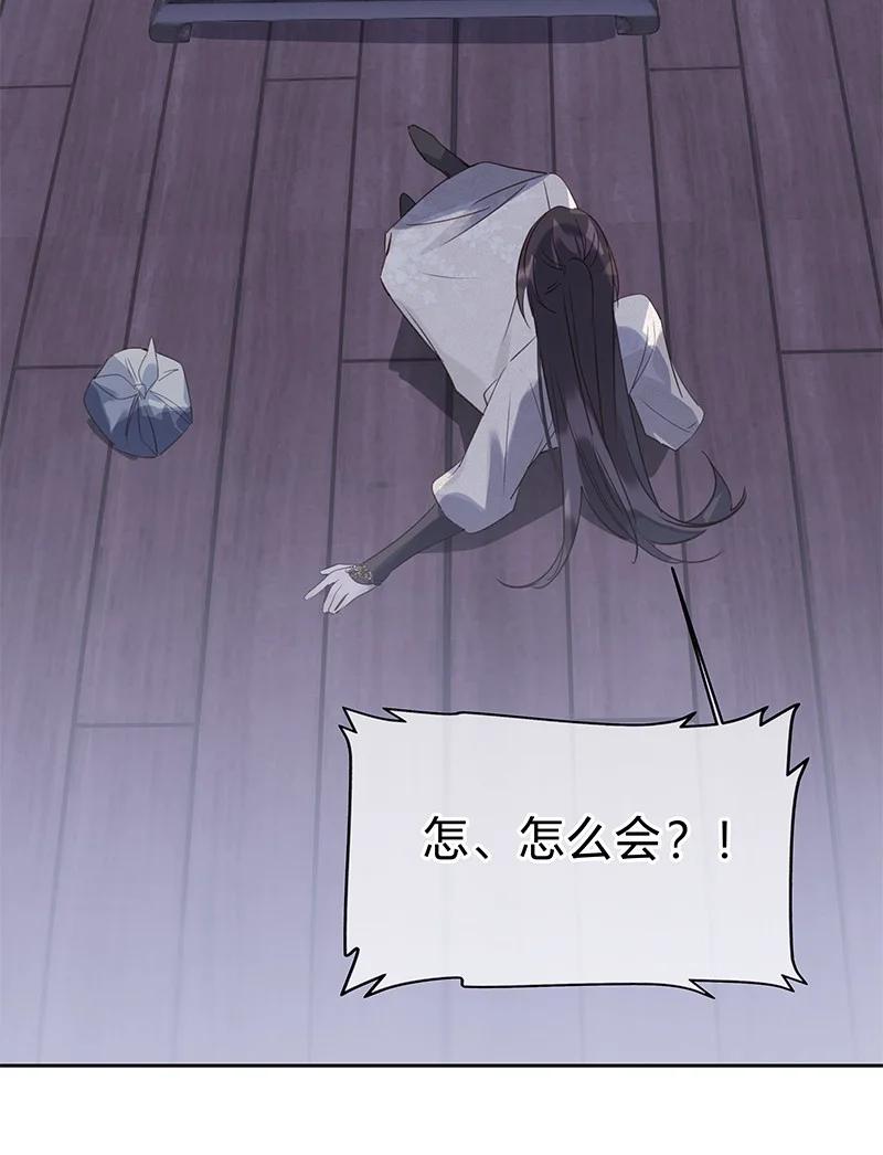 017 活人还是死人(1/2)-第29话