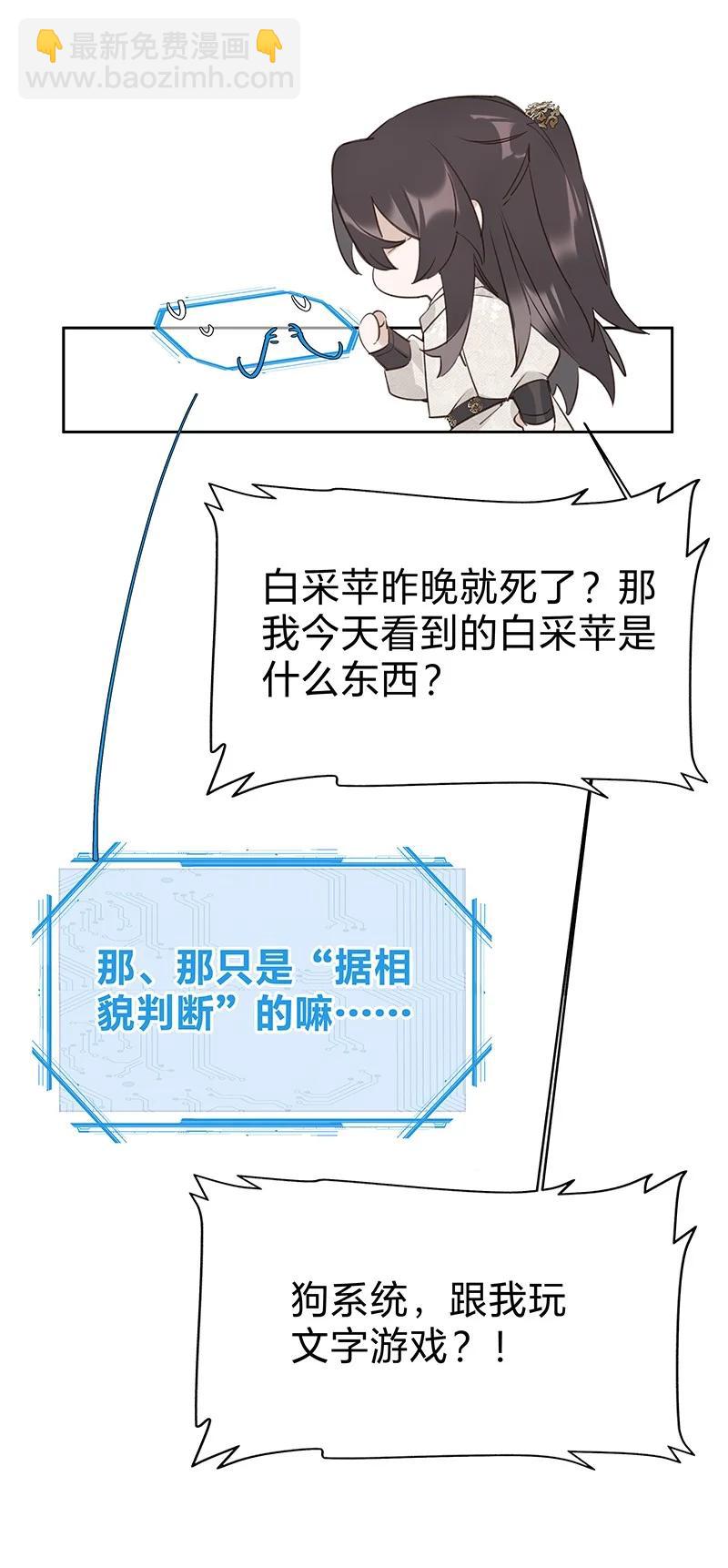 017 活人还是死人(1/2)-第29话