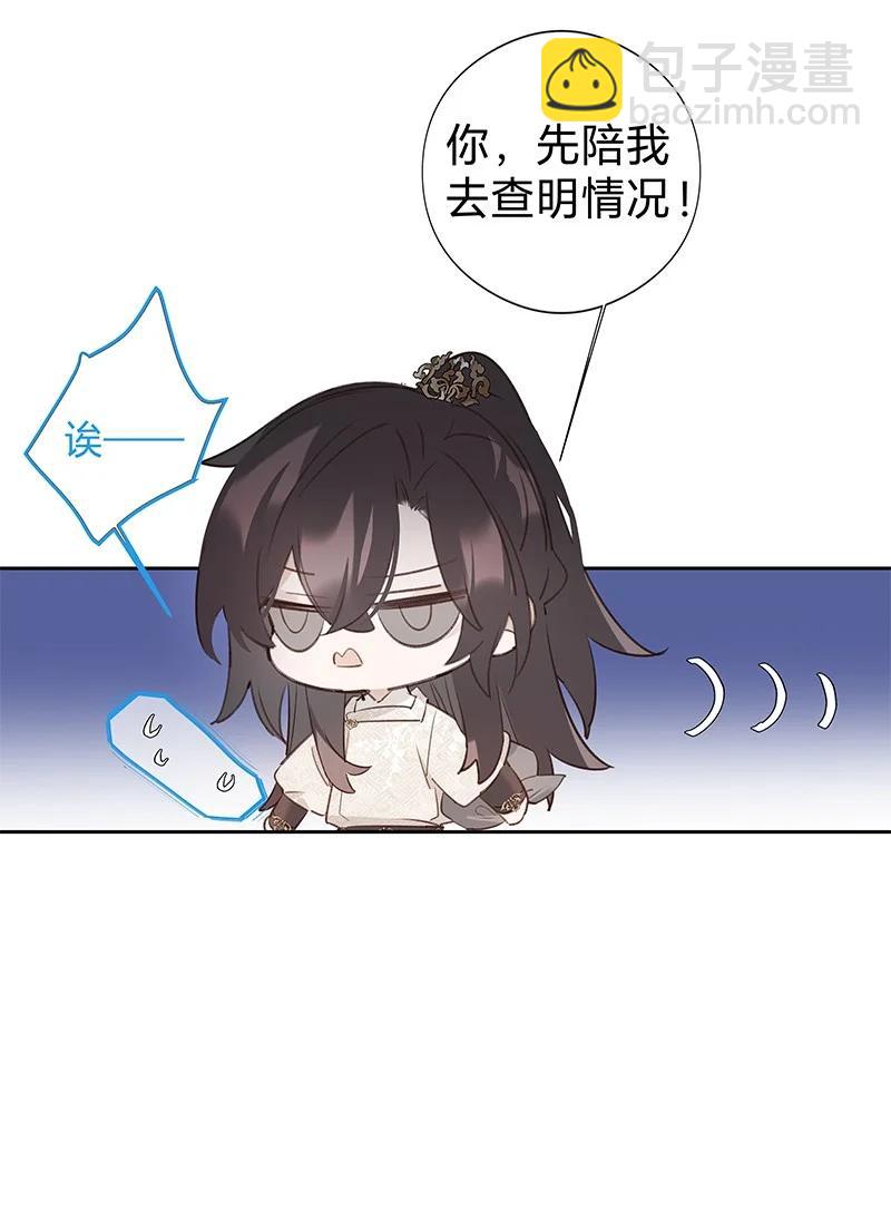 017 活人还是死人(1/2)-第29话