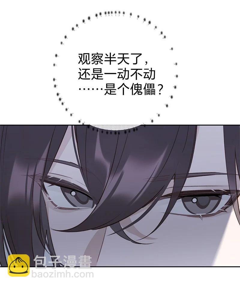 017 活人还是死人(1/2)-第29话