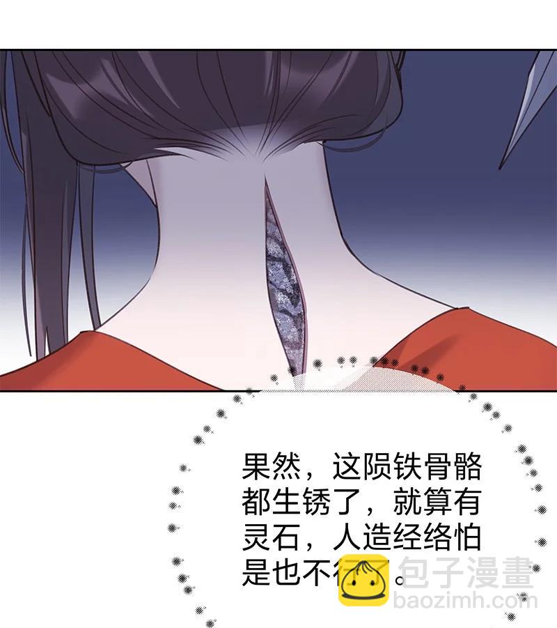 017 活人还是死人(1/2)-第29话