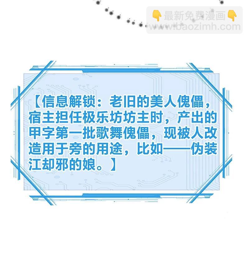 017 活人还是死人(1/2)-第29话