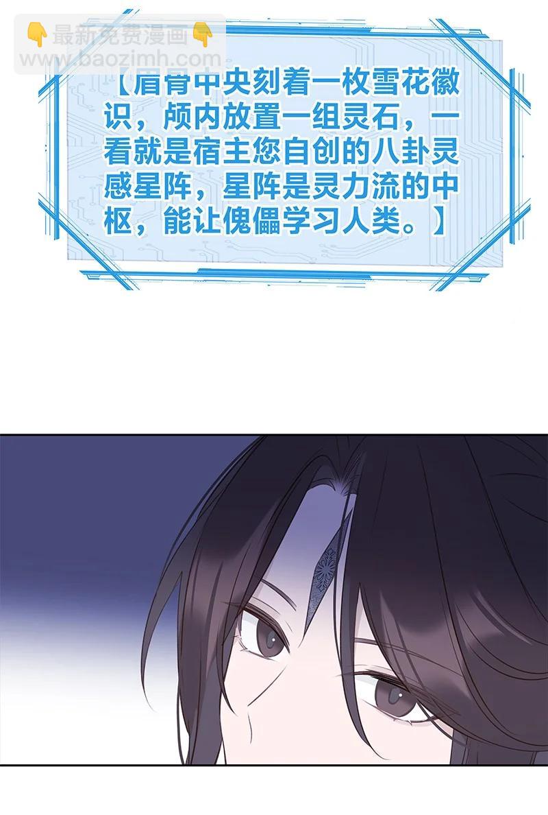 017 活人还是死人(1/2)-第29话