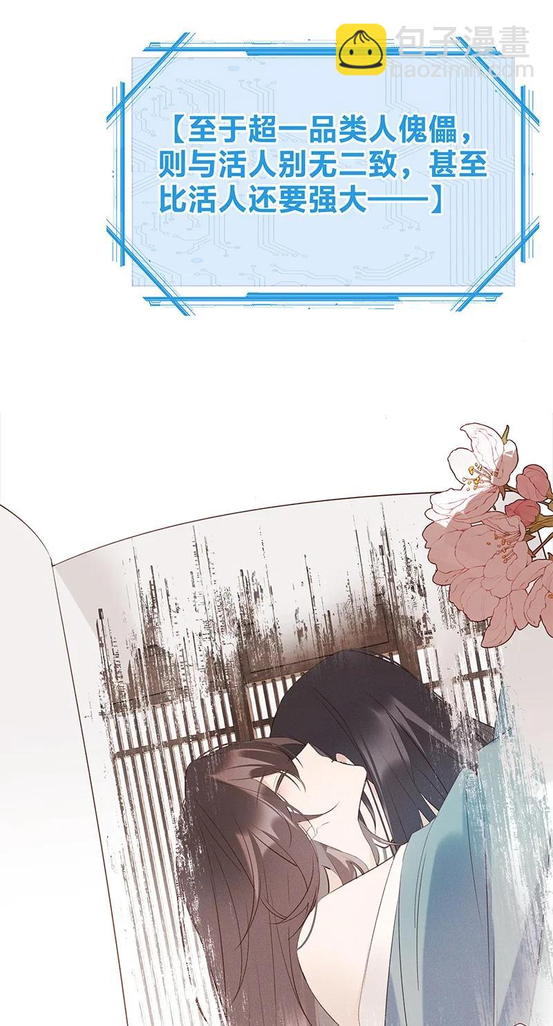 017 活人还是死人(1/2)-第29话