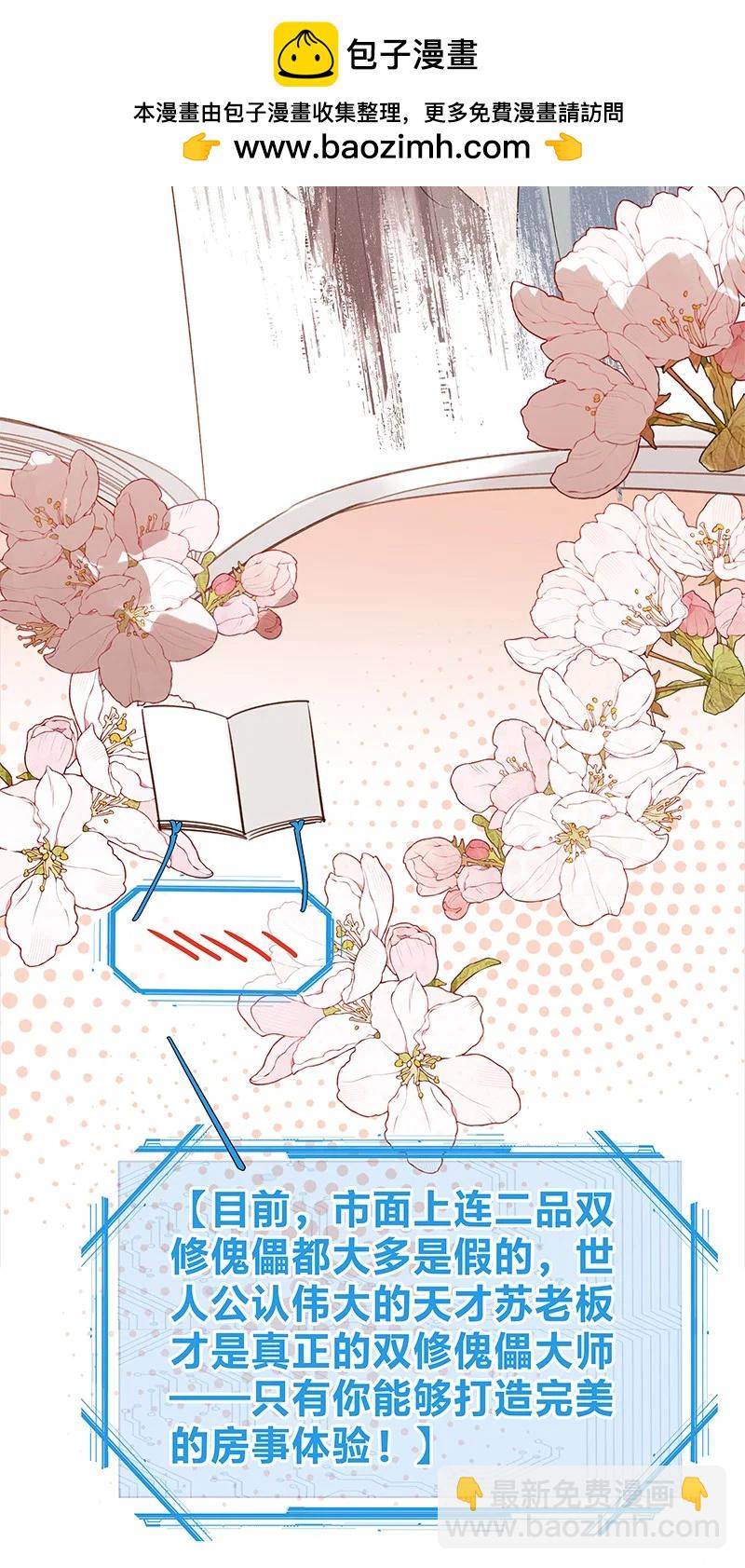 017 活人还是死人(1/2)-第29话