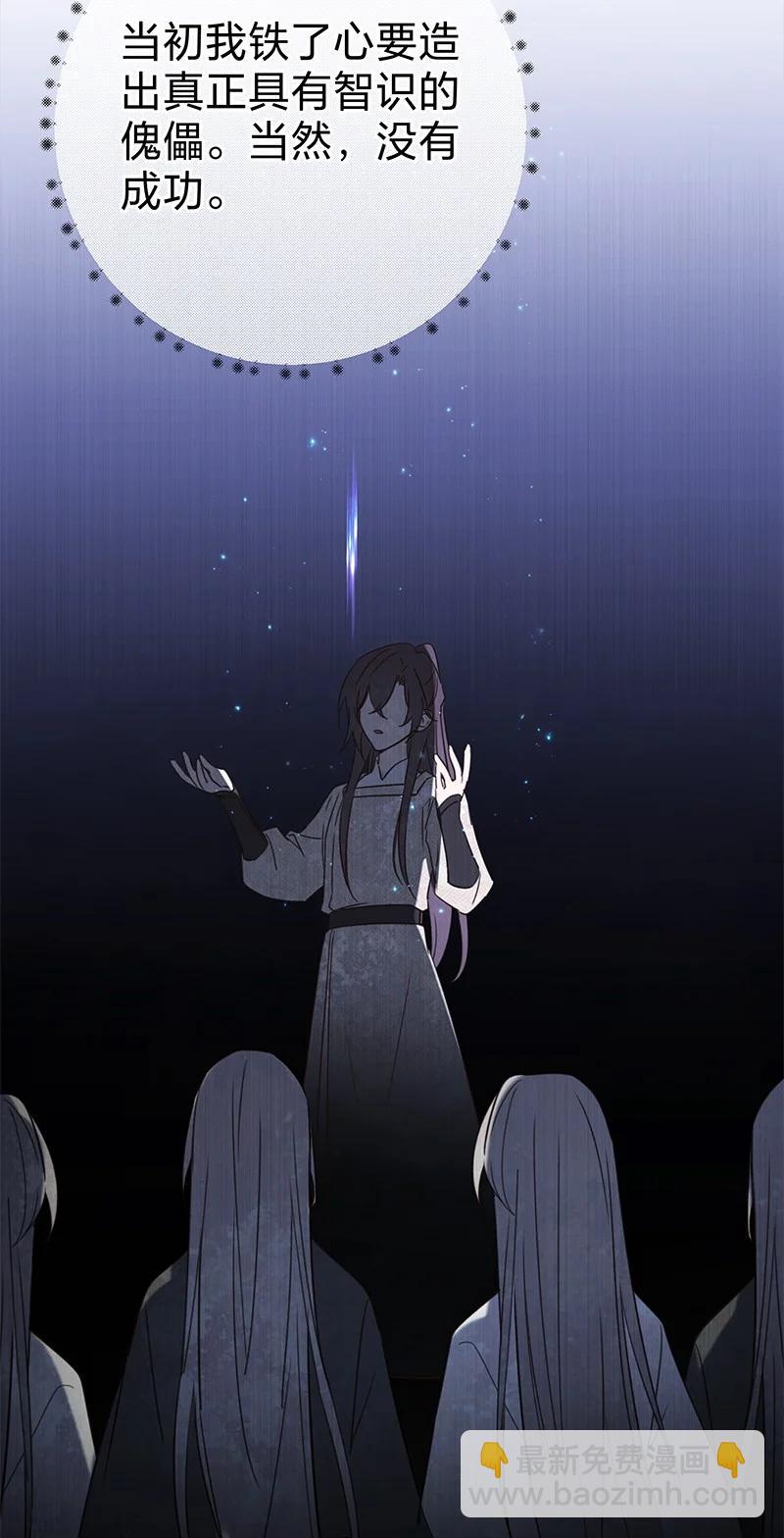 017 活人还是死人(1/2)-第29话