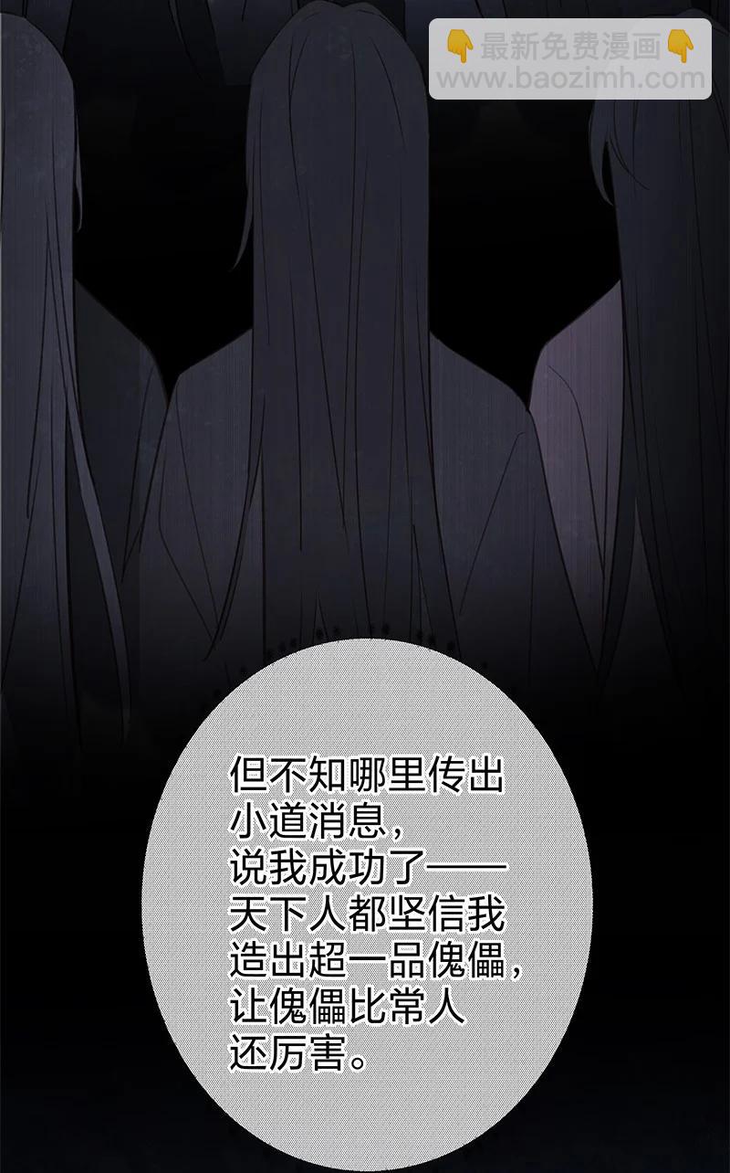 017 活人还是死人(1/2)-第29话