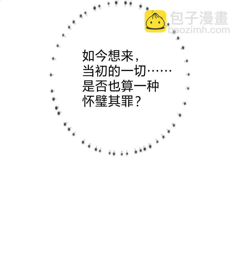 017 活人还是死人(1/2)-第29话