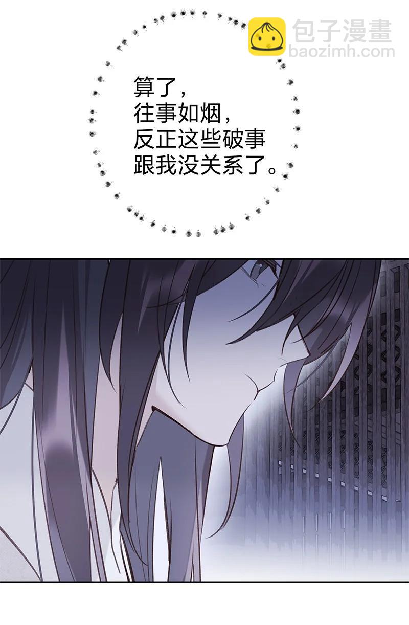 017 活人还是死人(1/2)-第29话