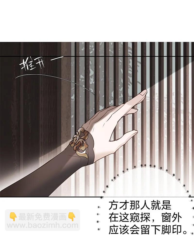 017 活人还是死人(1/2)-第29话