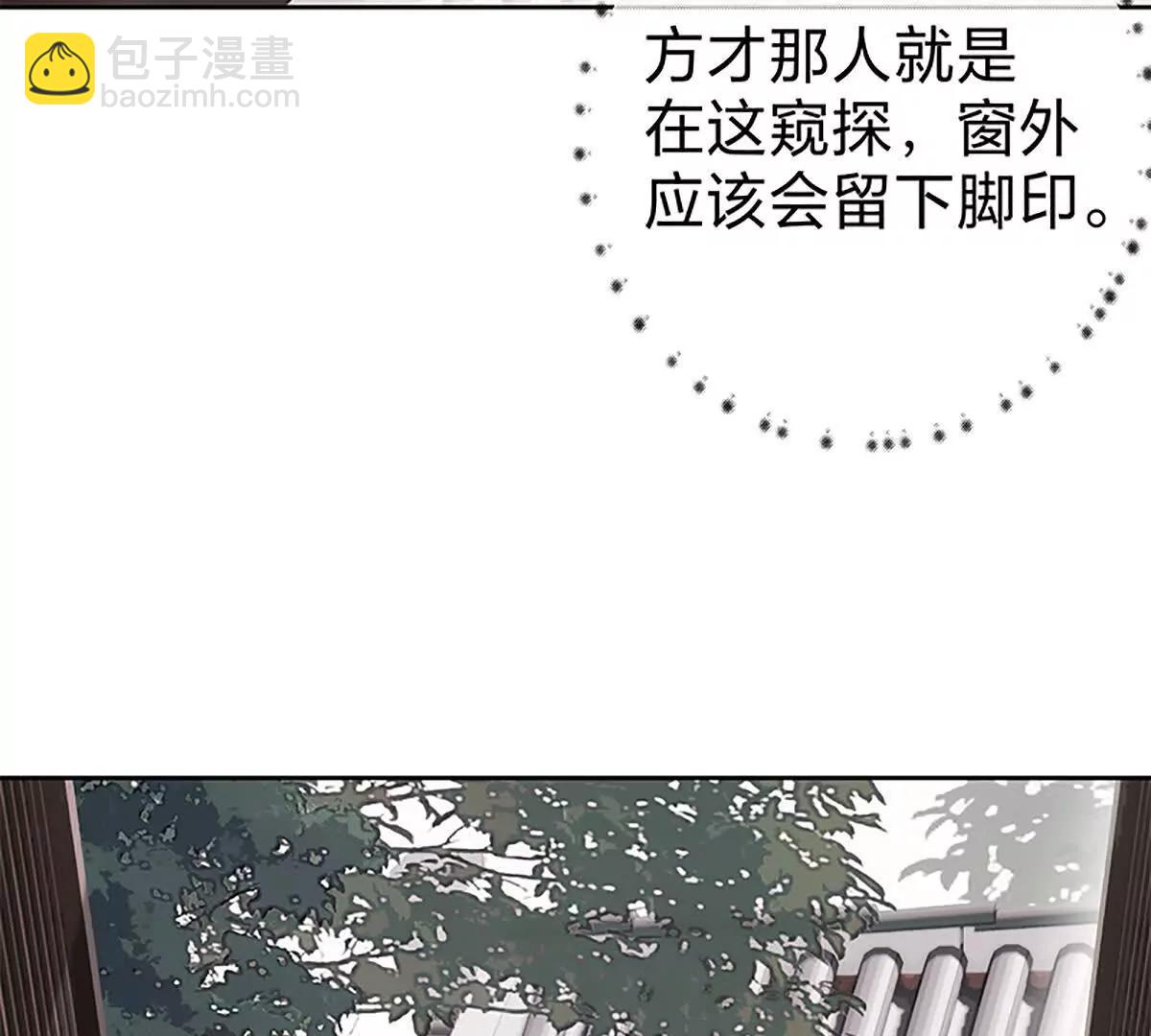 活人还是死人(1/2)-第17话