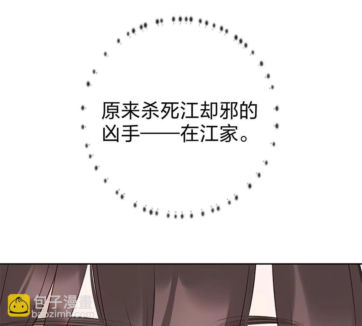 活人还是死人(1/2)-第17话