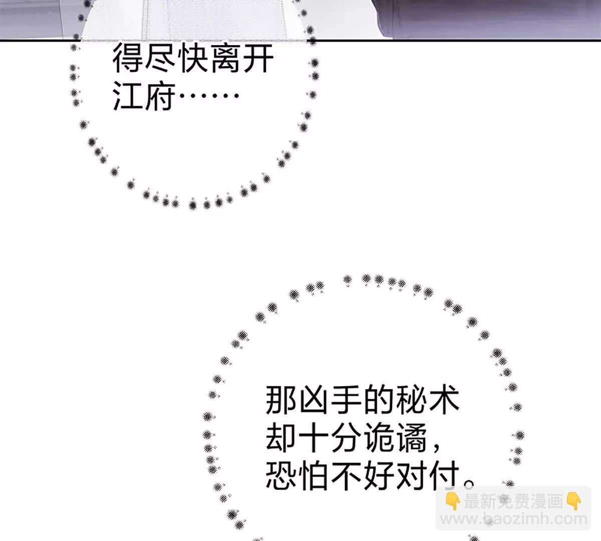 活人还是死人(1/2)-第17话