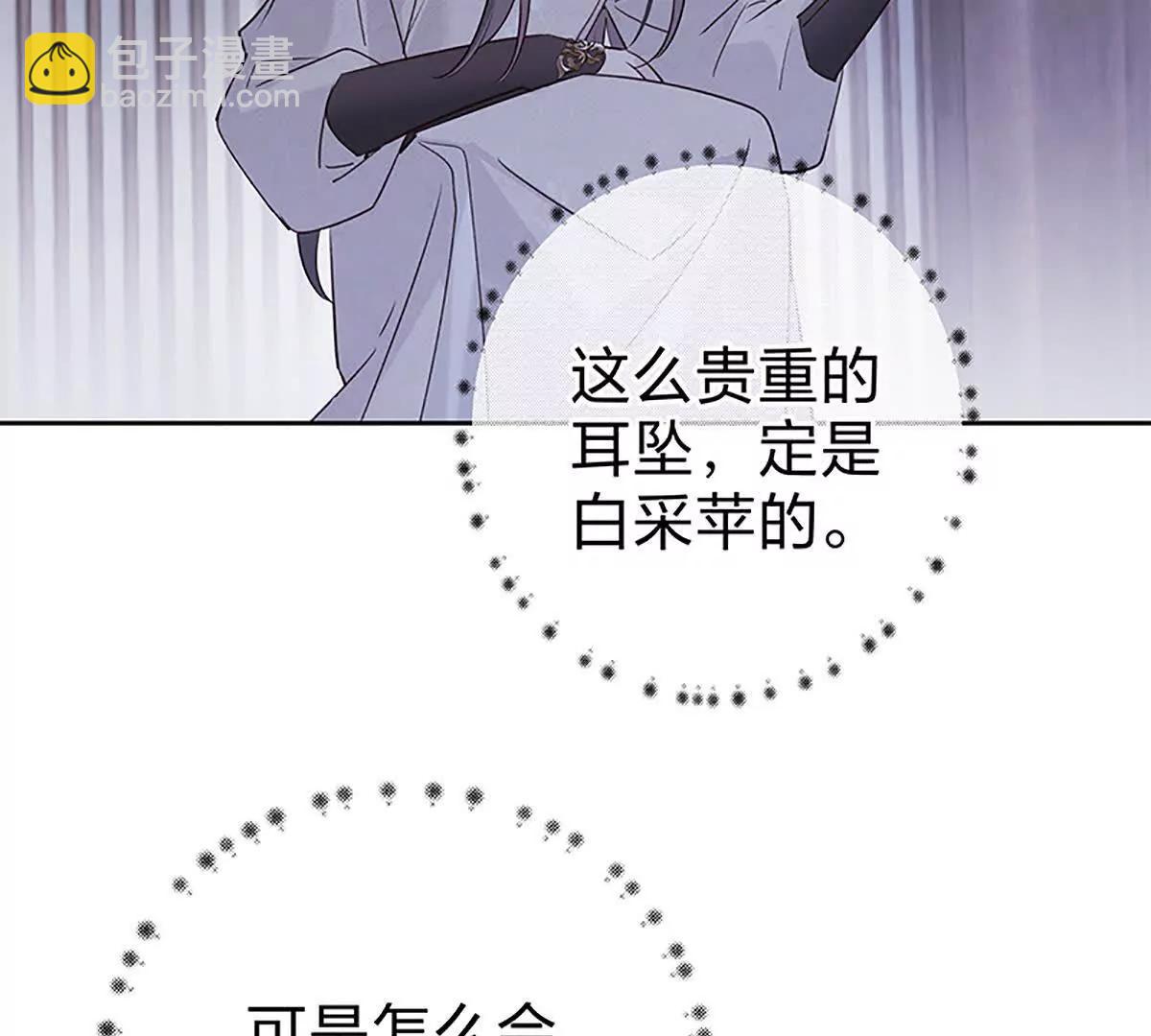 活人还是死人(1/2)-第17话