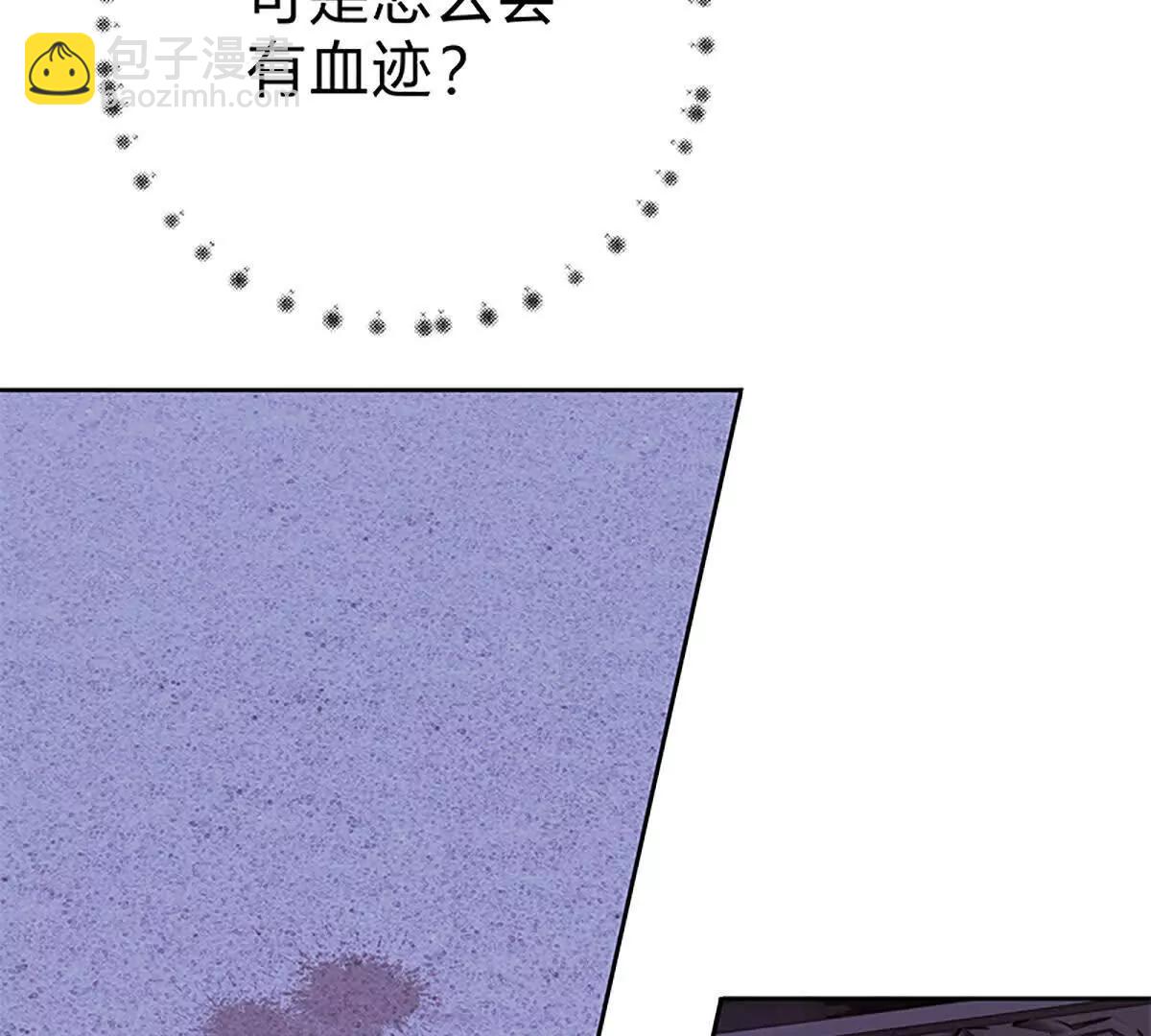 活人还是死人(1/2)-第17话