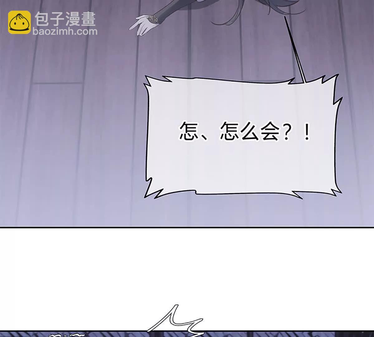 活人还是死人(1/2)-第17话