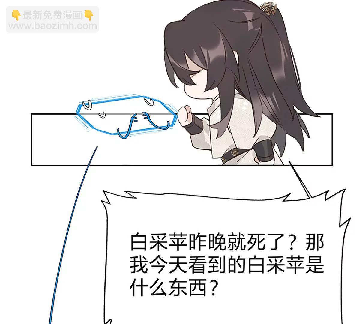 活人还是死人(1/2)-第17话