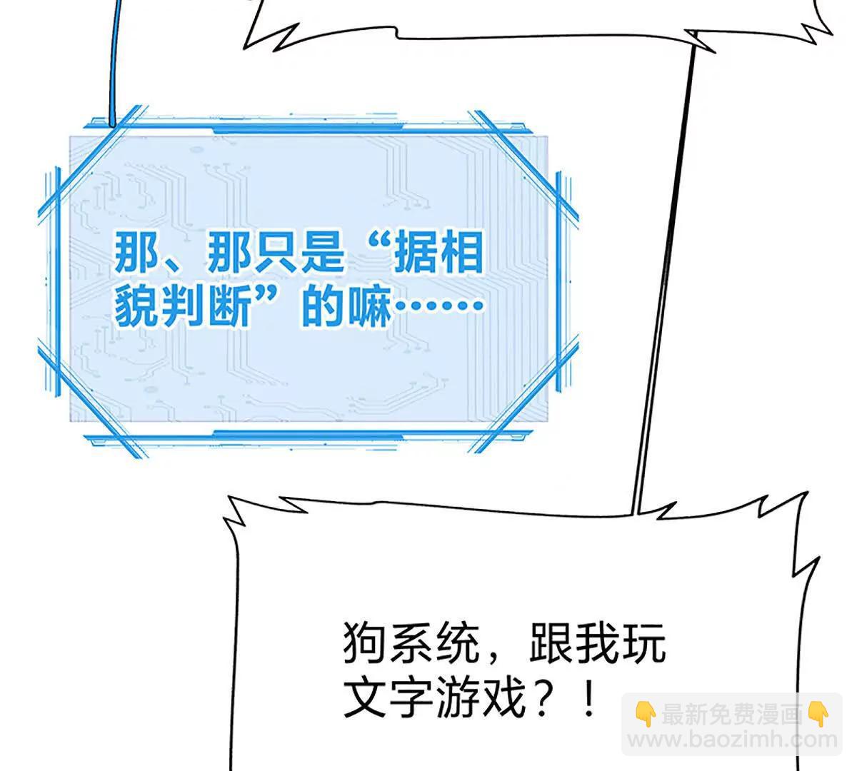 活人还是死人(1/2)-第17话