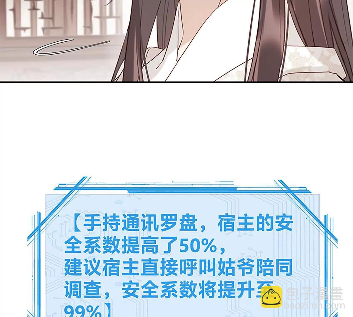 活人还是死人(1/2)-第17话