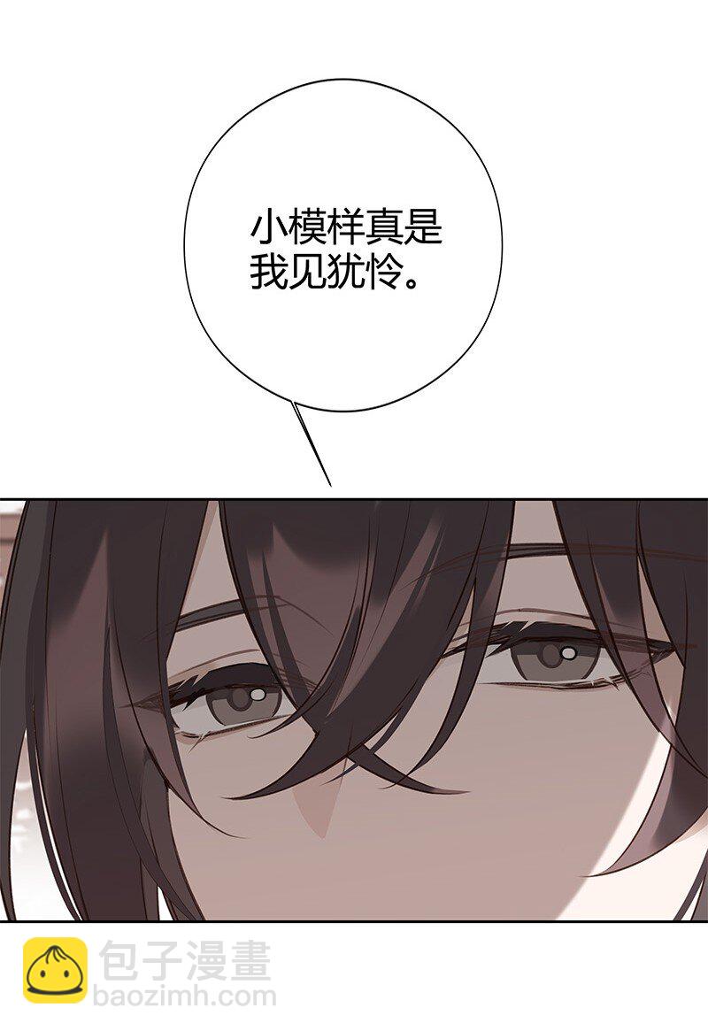 016 不下去又怎样-第27话