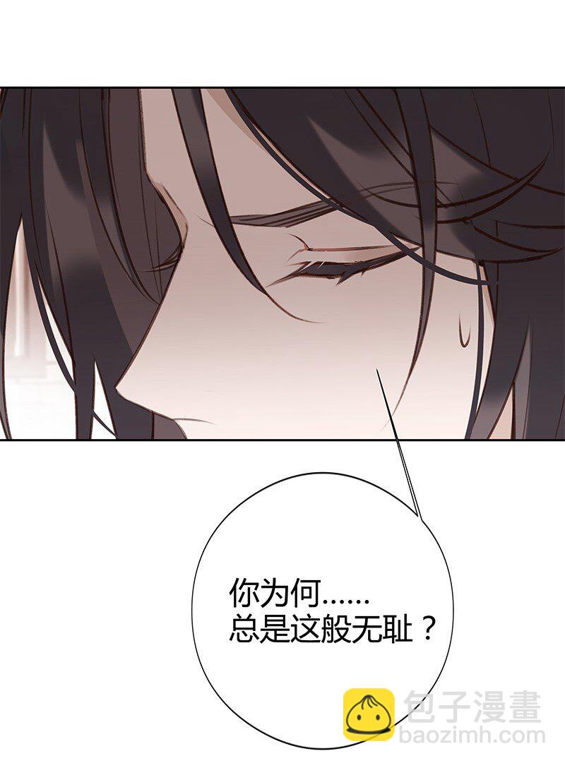 016 不下去又怎样-第27话