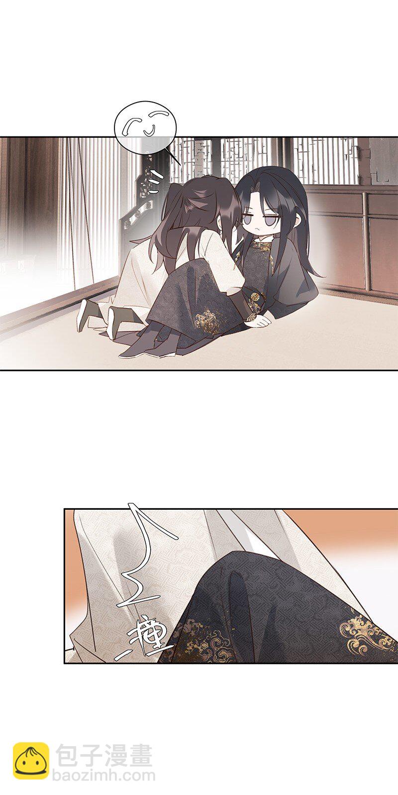 016 不下去又怎样-第27话