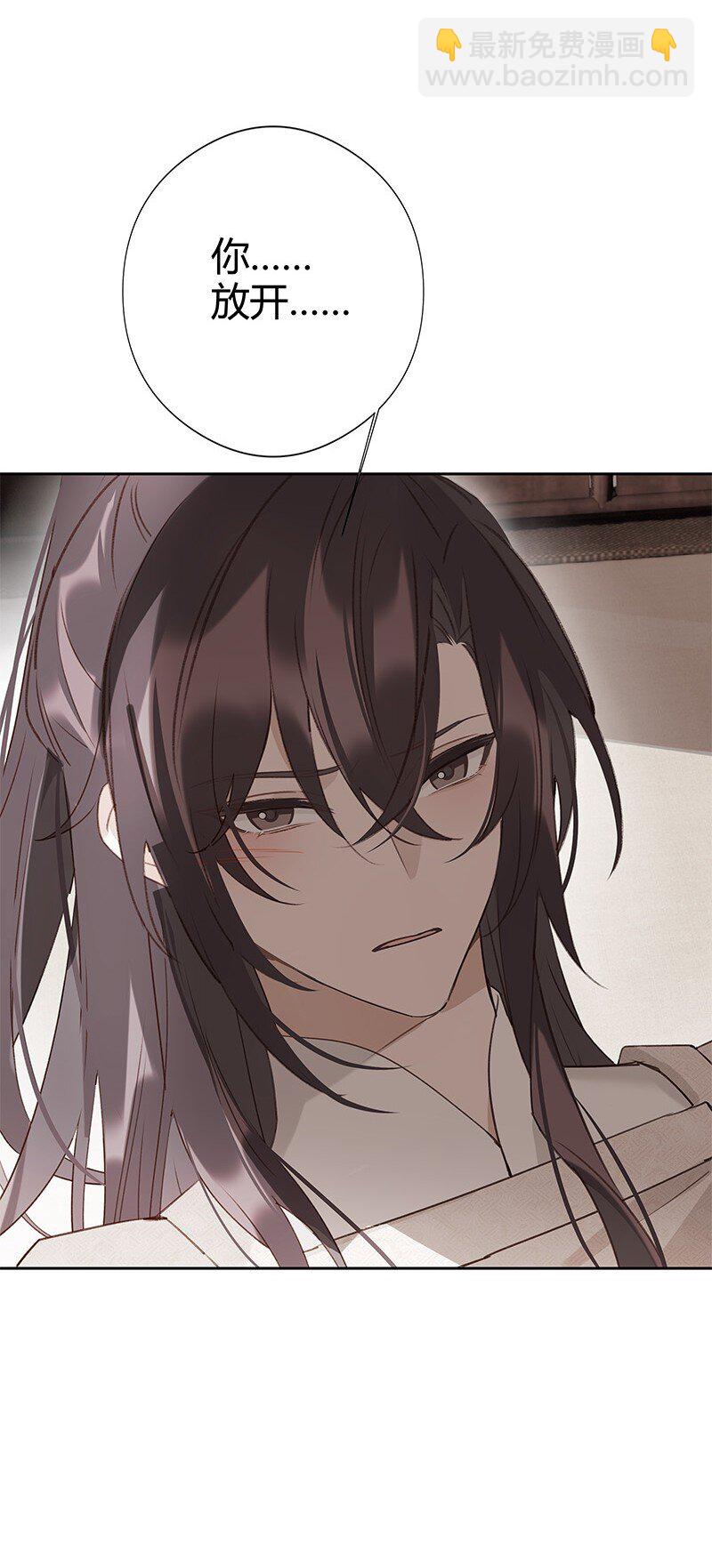 016 不下去又怎样-第27话