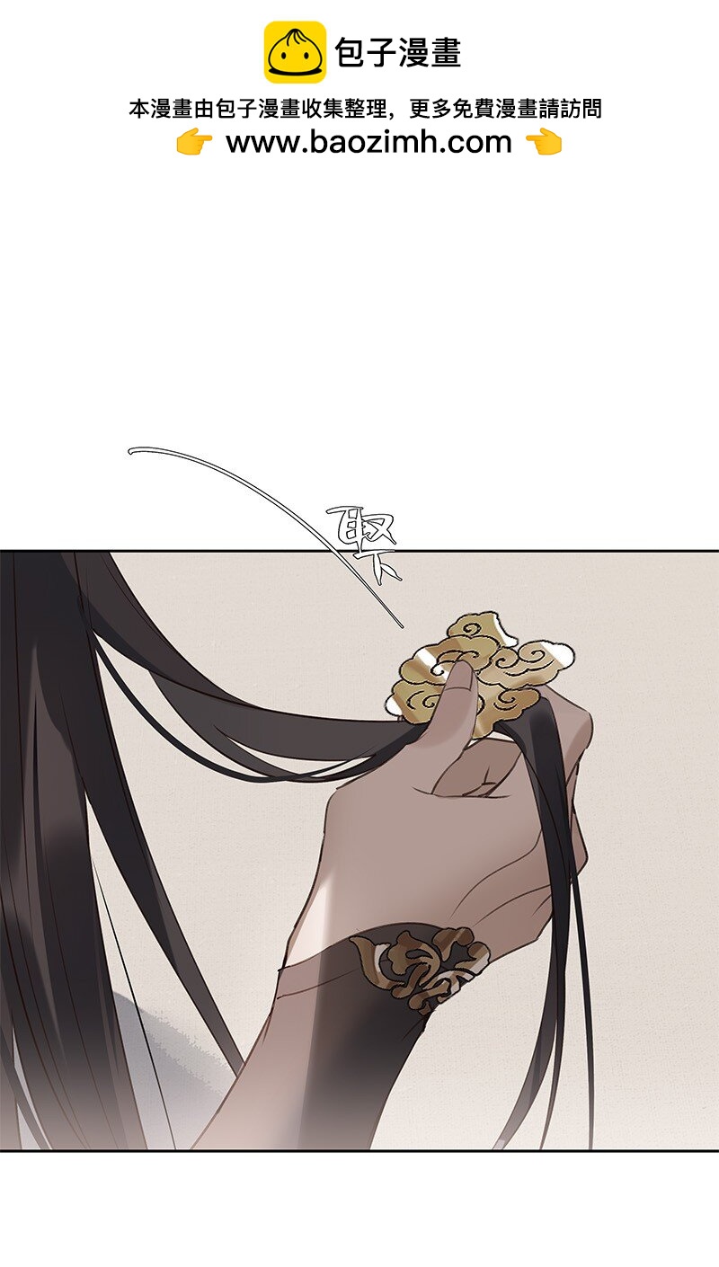 016 不下去又怎样-第27话