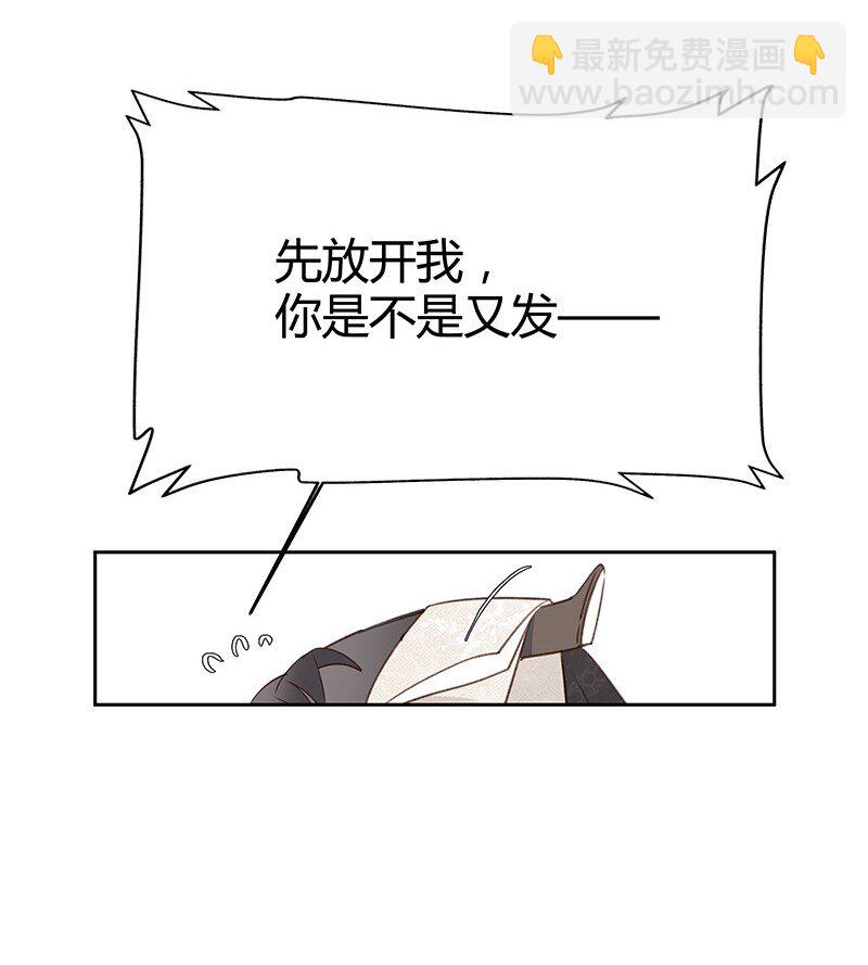 016 不下去又怎样-第27话