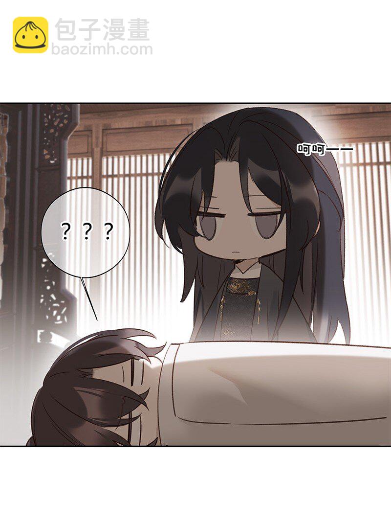 016 不下去又怎样-第27话