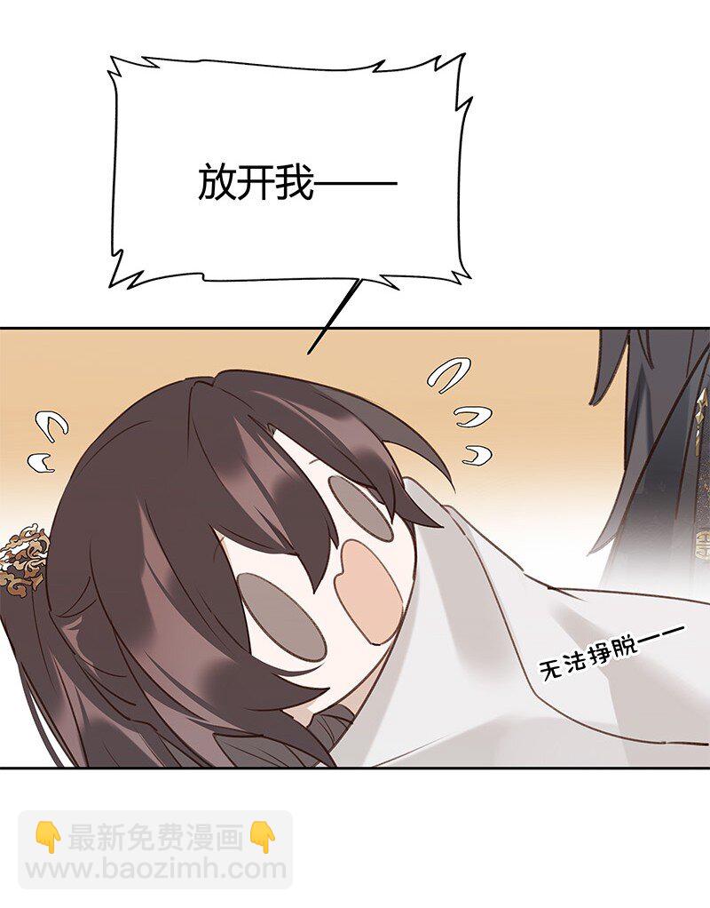 016 不下去又怎样-第27话