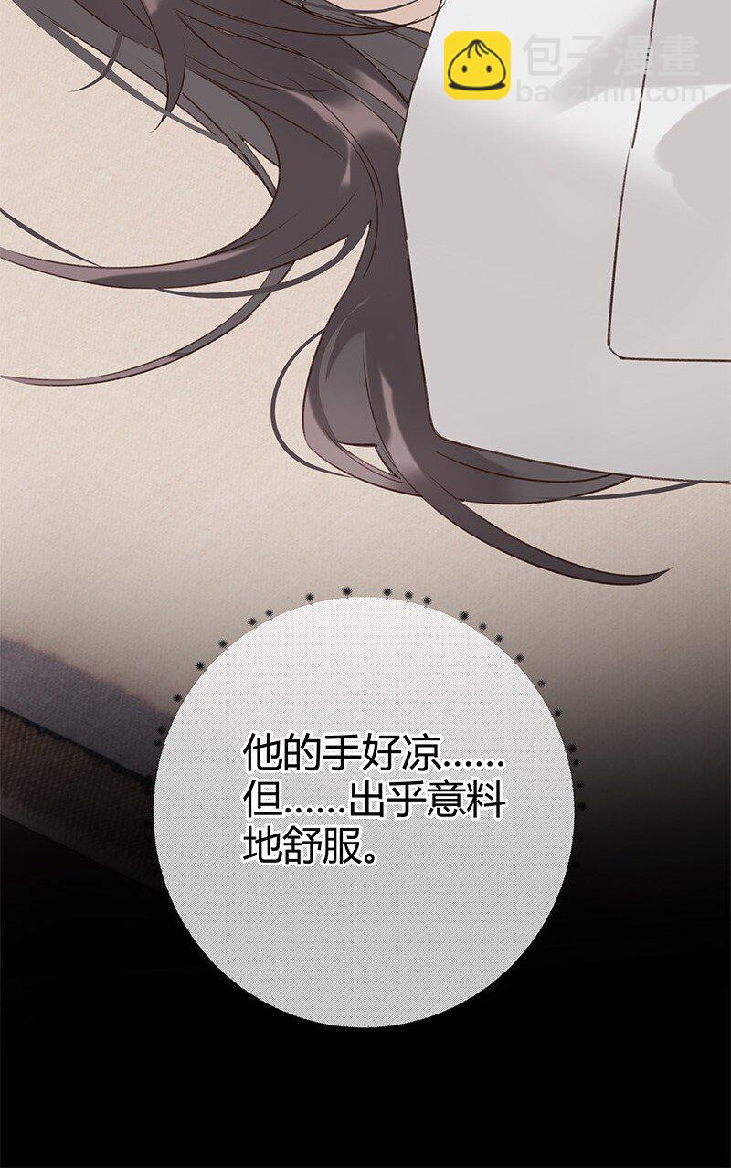 016 不下去又怎样-第27话