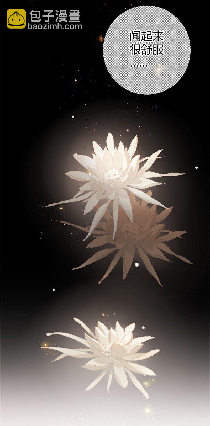 016 不下去又怎样-第27话