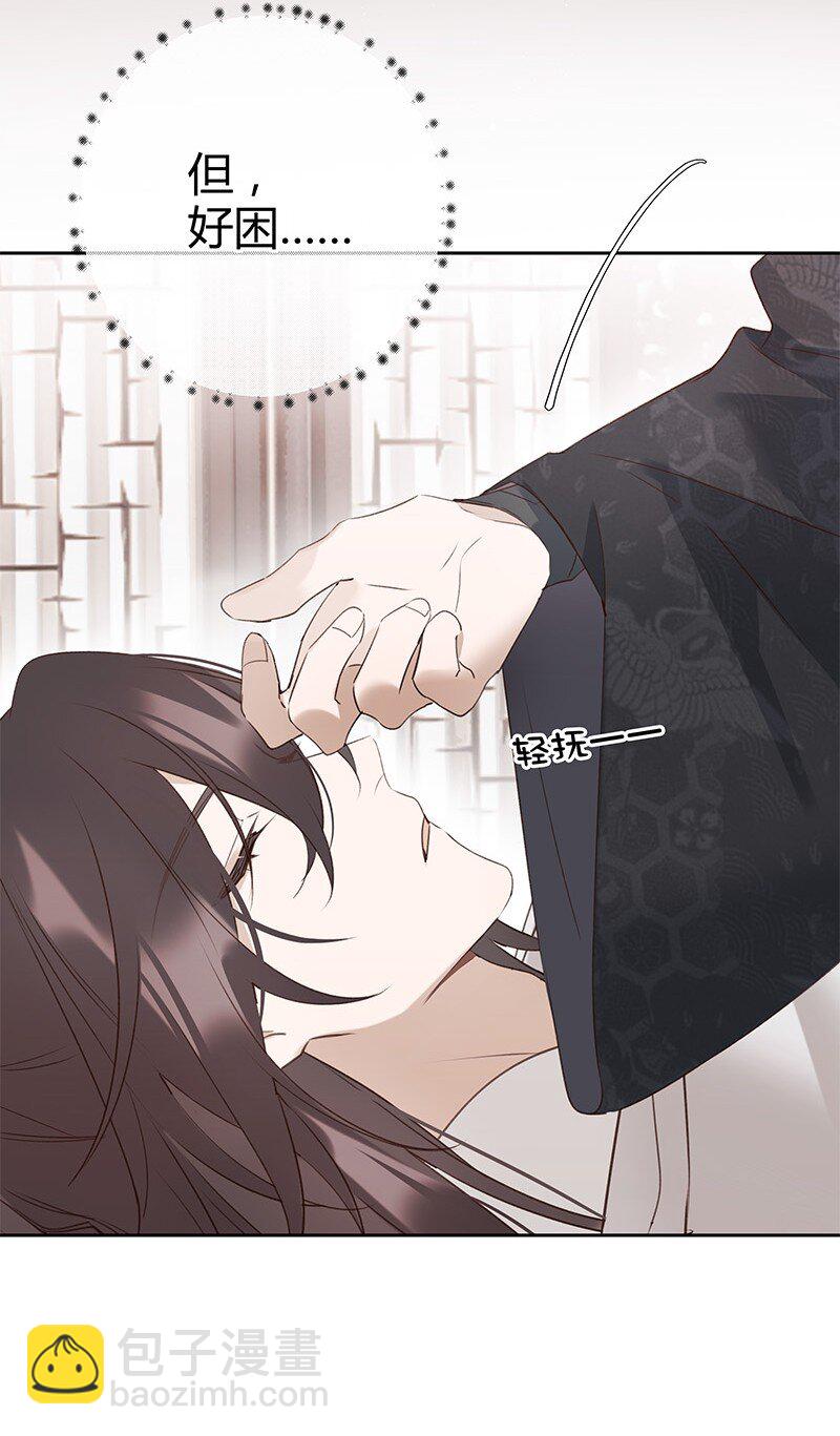 016 不下去又怎样-第27话