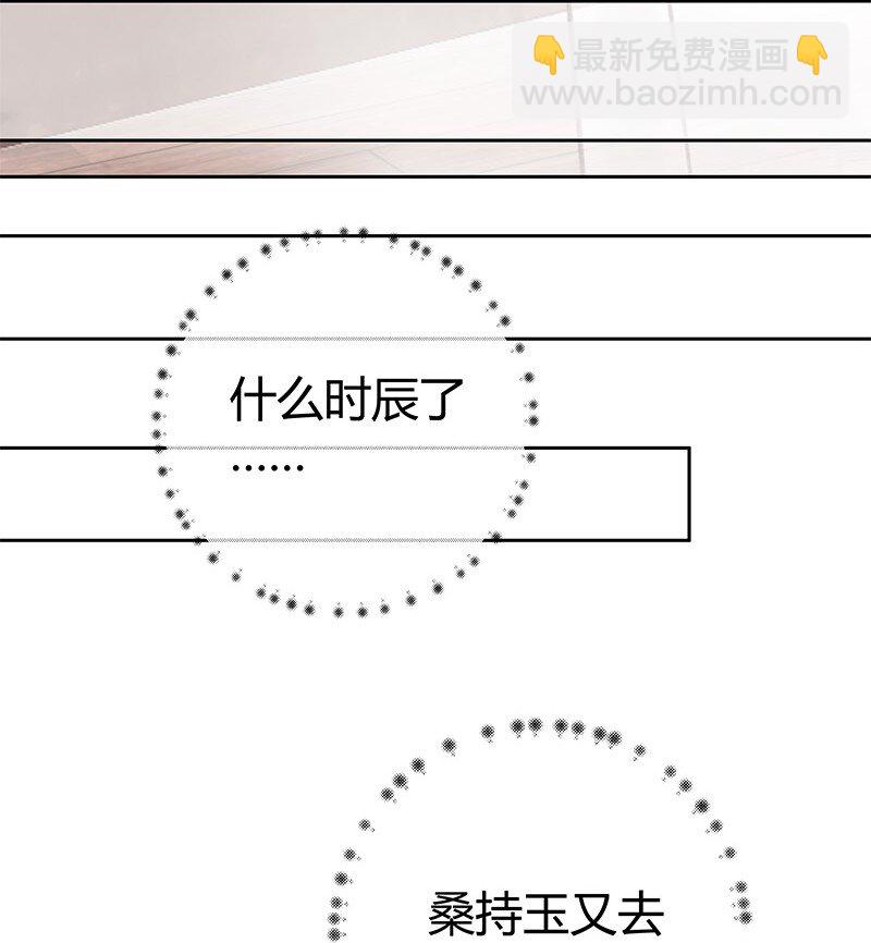 016 不下去又怎样-第27话